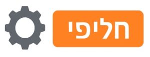 חליפי